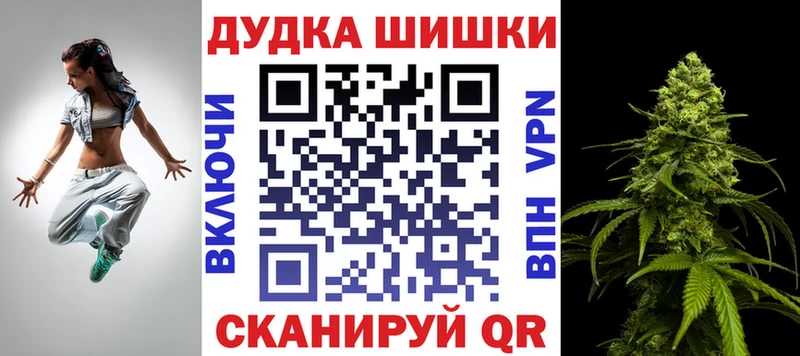 Магазин наркотиков Орёл Кокаин Конопля Метадон A-PVP ГАШИШ Меф мяу мяу