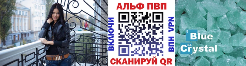 Alpha-PVP СК  Орёл 