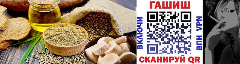 Canna-Cookies конопля  Орёл 