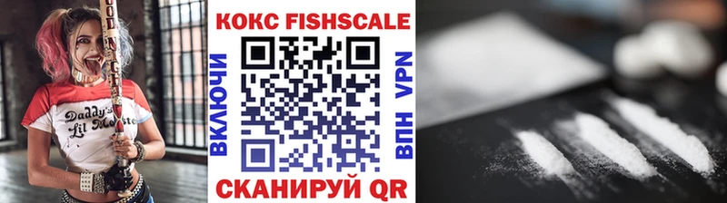 КОКАИН 99%  omg вход  Орёл 