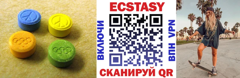 ОМГ ОМГ зеркало  Орёл  Ecstasy Дубай 