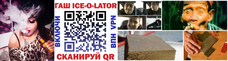наркотики  Орёл  ГАШ Premium 