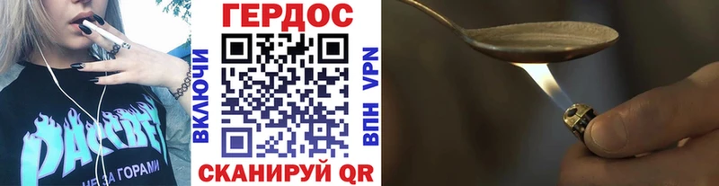 Героин VHQ Орёл