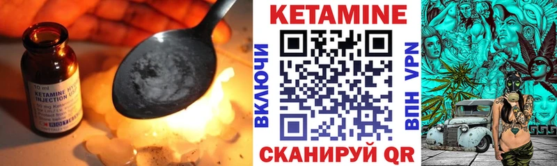 КЕТАМИН VHQ  нарко площадка наркотические препараты  Орёл 