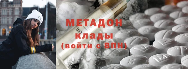 Альфа ПВП Армянск