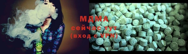 Альфа ПВП Армянск