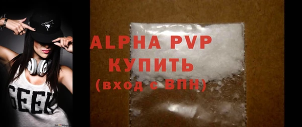 Альфа ПВП Армянск