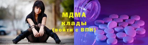 Альфа ПВП Армянск