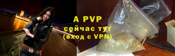 Альфа ПВП Армянск