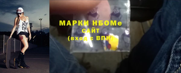 Альфа ПВП Армянск