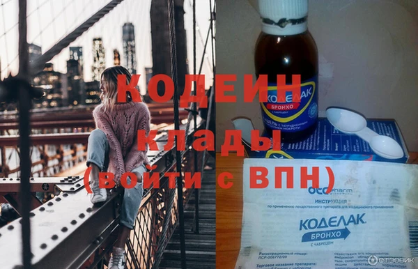 Альфа ПВП Армянск
