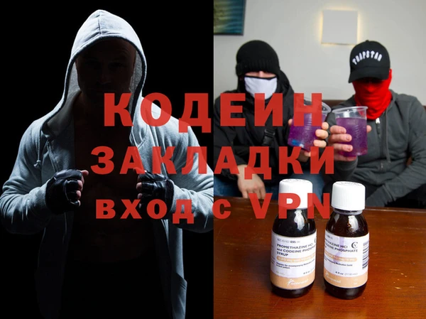 Альфа ПВП Армянск