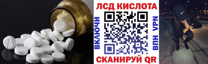Лсд 25 экстази ecstasy сайты даркнета клад Орёл