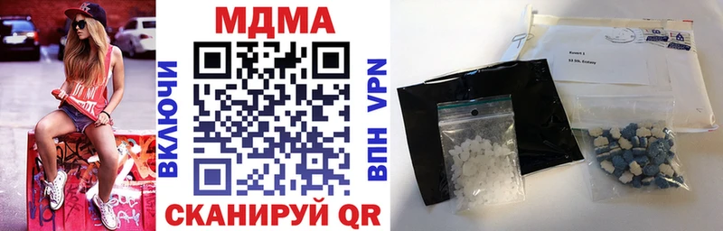купить   Орёл  МДМА VHQ 