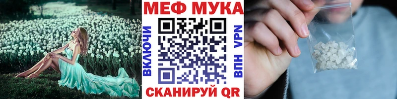 Меф 4 MMC  наркотики  omg маркетплейс  Орёл 