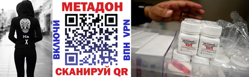darknet какой сайт  Орёл  МЕТАДОН кристалл 