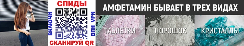 купить наркоту  Орёл  ссылка на мегу ТОР  МЕТАМФЕТАМИН мет 