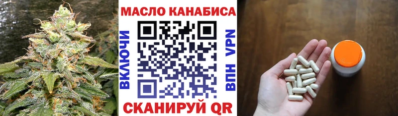 цены наркотик  Орёл  ТГК жижа 