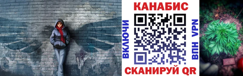 Канабис индика  хочу   Орёл 